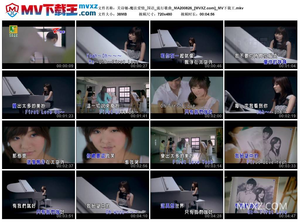 关诗敏-魔法爱情_国语_流行歌曲_MA200826